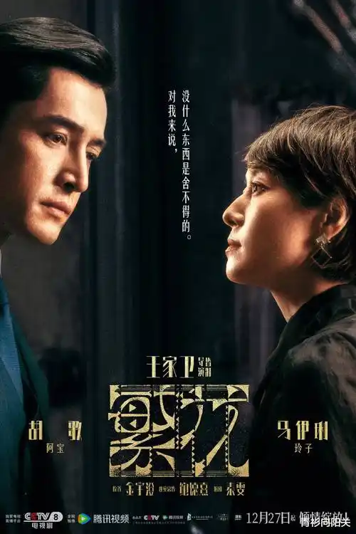 最后生还者 第二季