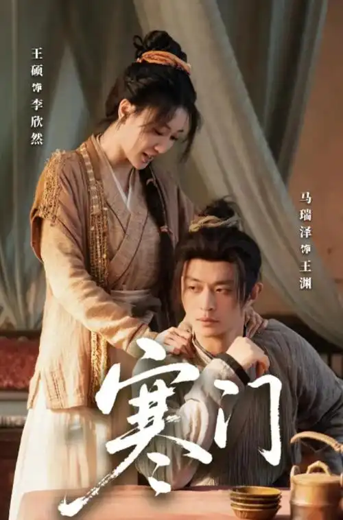 塔尔萨之王 第二季