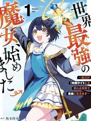 披荆斩棘 第五季