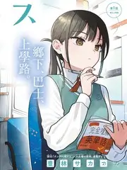 新说唱2025