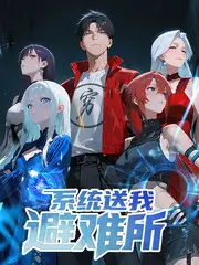 中餐厅 第八季